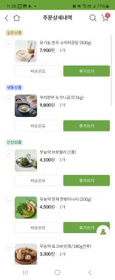구매후기 사진