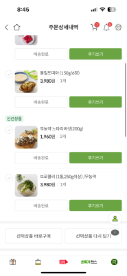 사진후기 대표 이미지