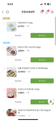 구매후기 사진