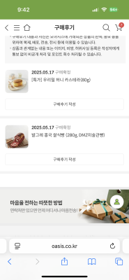 구매후기 사진