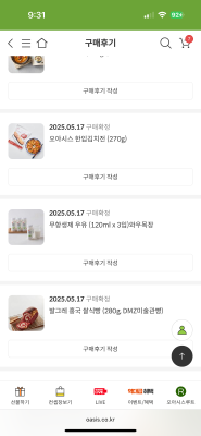구매후기 사진