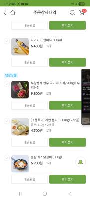 구매후기 사진
