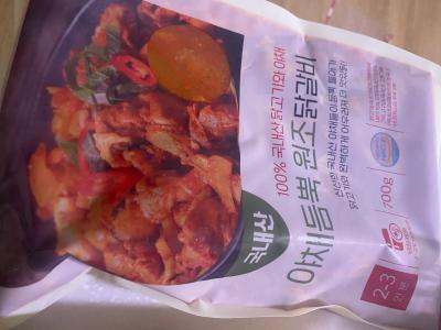 구매후기 사진