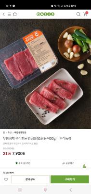 사진후기 대표 이미지