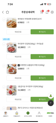 사진후기 대표 이미지