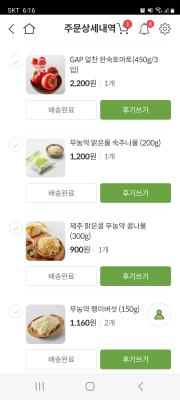 상품평 이미지