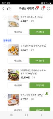 구매후기 사진