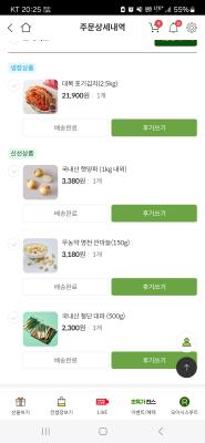 사진후기 대표 이미지