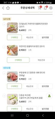 구매후기 사진