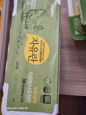 구매후기 사진