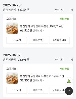 구매후기 사진
