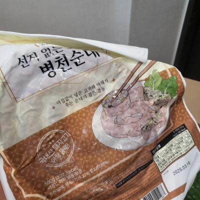 구매후기 사진