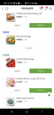 사진후기 대표 이미지