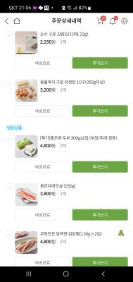 구매후기 사진