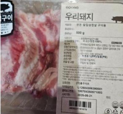 구매후기 사진