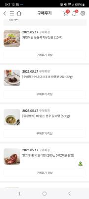 구매후기 사진
