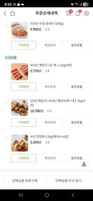 구매후기 사진
