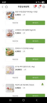 사진후기 대표 이미지