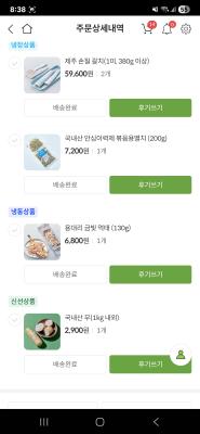 구매후기 사진