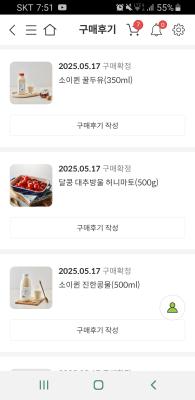 구매후기 사진