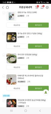 구매후기 사진