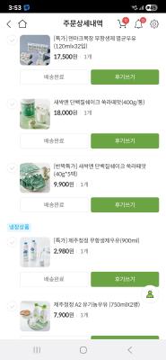 상품평 이미지