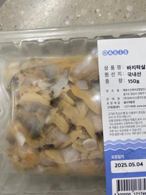구매후기 사진