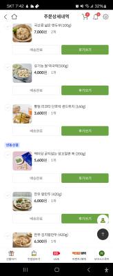 상품평 이미지