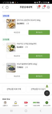 구매후기 사진