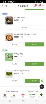 구매후기 사진