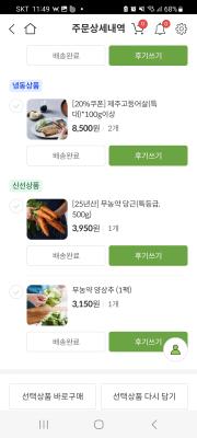 사진후기 대표 이미지