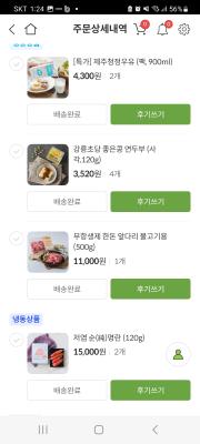 사진후기 대표 이미지