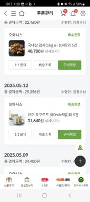 구매후기 사진