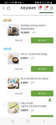 상품평 이미지