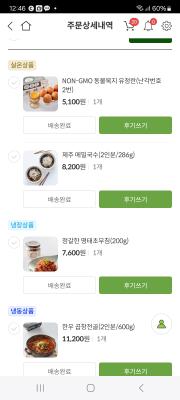 구매후기 사진