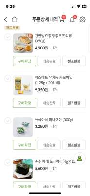 구매후기 사진