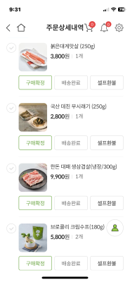 구매후기 사진