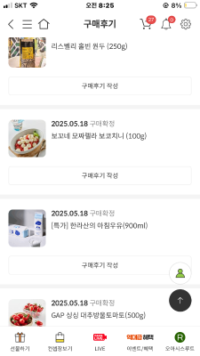 구매후기 사진