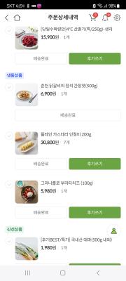 구매후기 사진