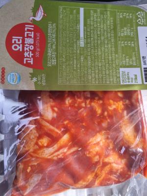 구매후기 사진