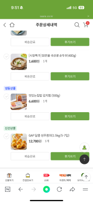 구매후기 사진