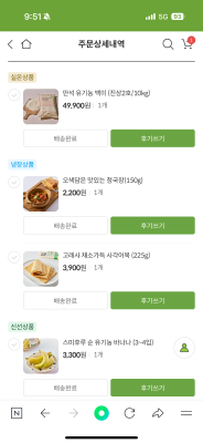 사진후기 대표 이미지