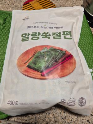 상품평 이미지