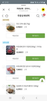 구매후기 사진