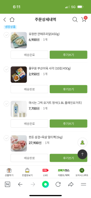 구매후기 사진