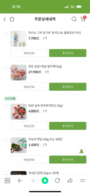 구매후기 사진