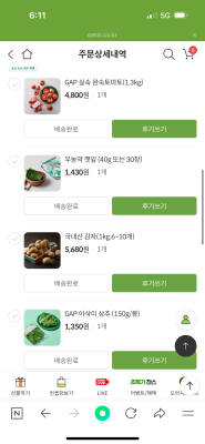 구매후기 사진