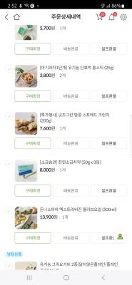 구매후기 사진