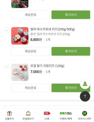 구매후기 사진