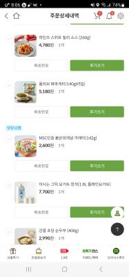 구매후기 사진